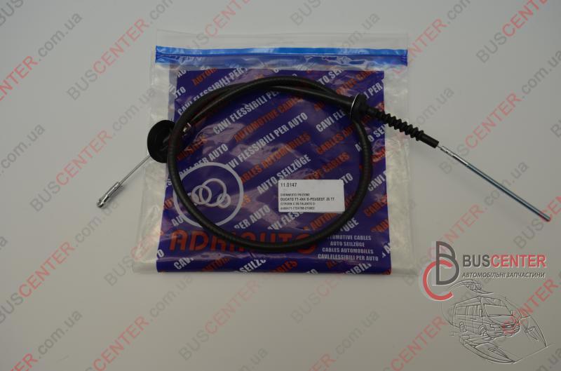 Фотографія запчастини  Трос зчеплення