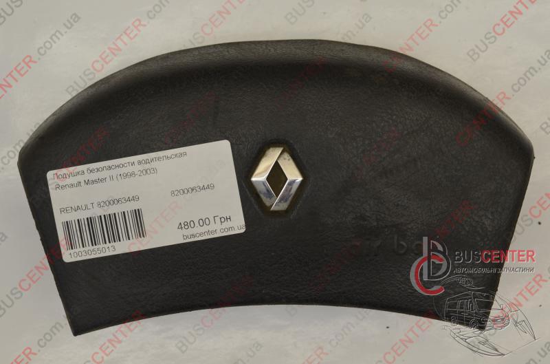 Фотография запчасти Подушка безопасности водительская (AirBag)
