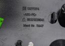 Кнопка/ ручка открывания задней двери (ляда)