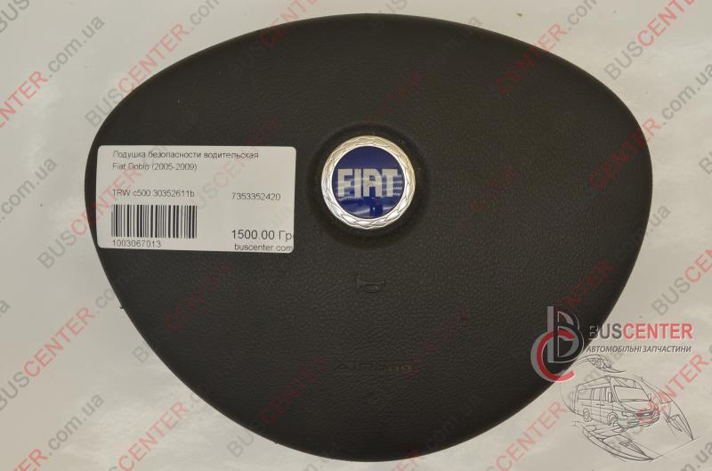 Фотографія запчастини Подушка безпеки водійська ( AirBag)