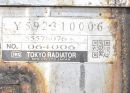 Теплообменник EGR