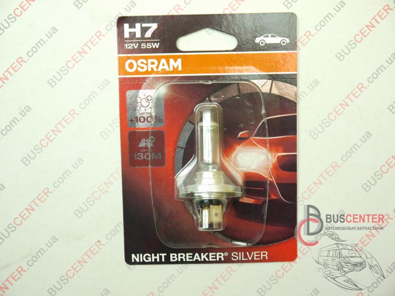 Лампочка H7 12v 55w (Night Breaker Silve +100%)