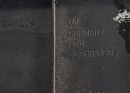 Накладка порога багажника внутренняя (защита, кузов - Универсал)