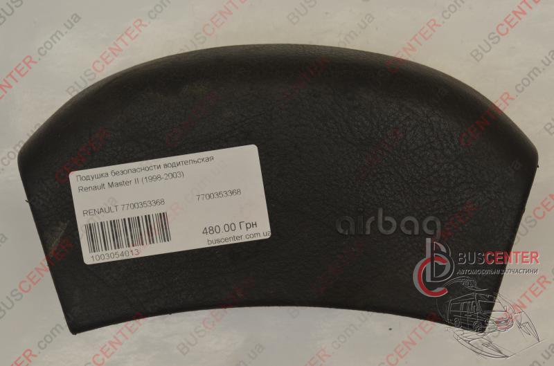 Фотографія запчастини Подушка безпеки водійська ( AirBag)