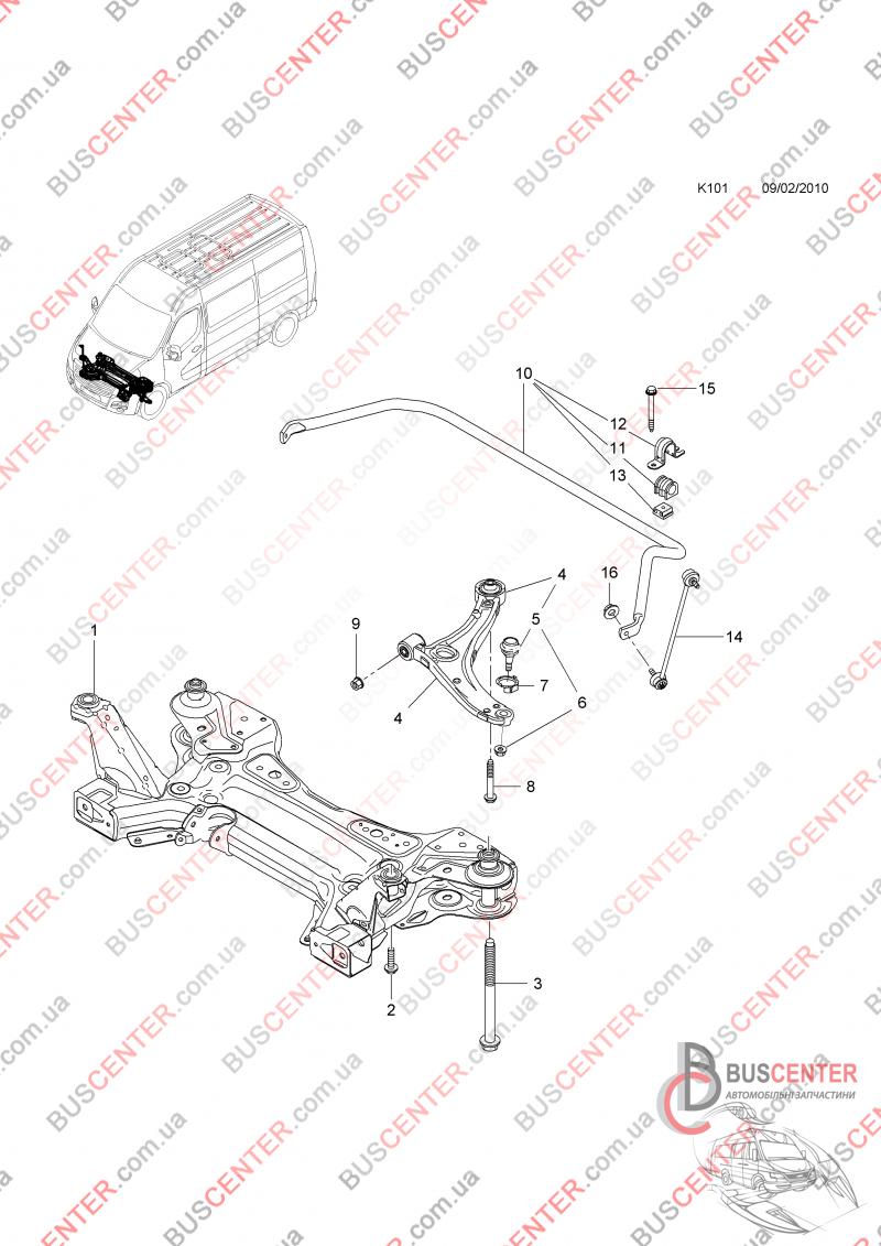 Фотография запчасти Втулка переднего стабилизатора