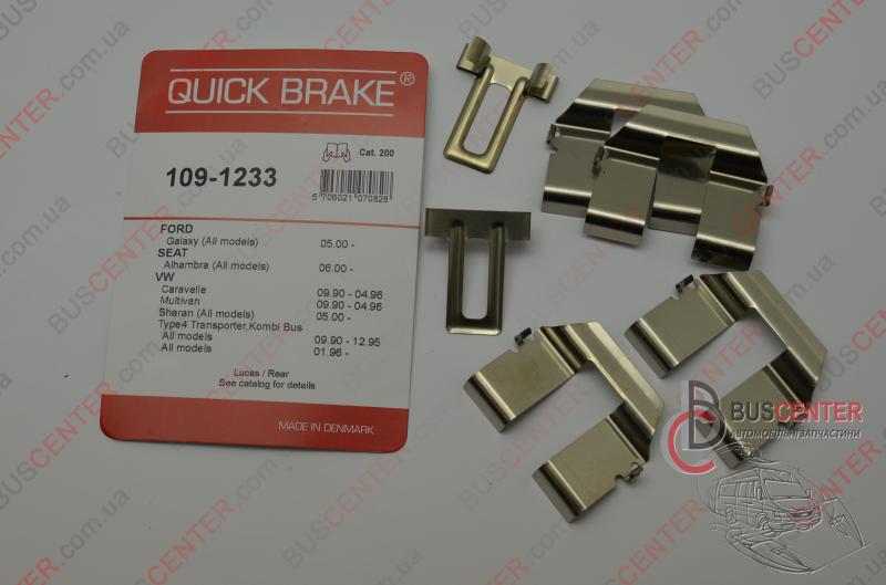 Фотографія запчастини  Ремкомплект гальмівного супорта заднього ( комплект - 4 шт)