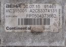 Охладитель отработанных газов (теплообменник)