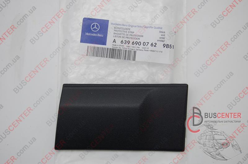 Фотографія запчастини  Молдинг кришки паливного бака (A63969007629B51)