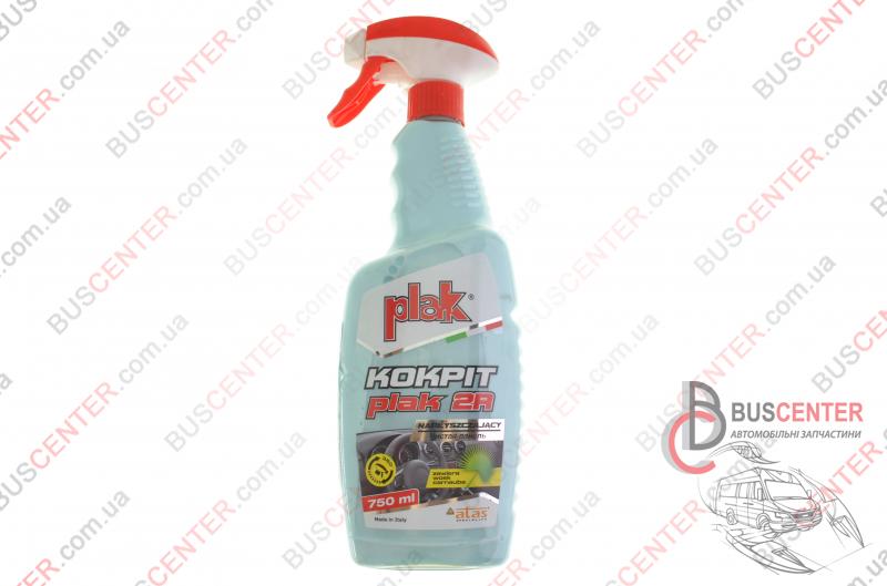 Полироль автомобильный  750 ml ("молочко" аэрозоль в флаконе с триггером )