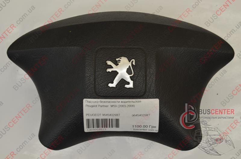 Фотография запчасти Подушка безопасности водительская (AirBag)