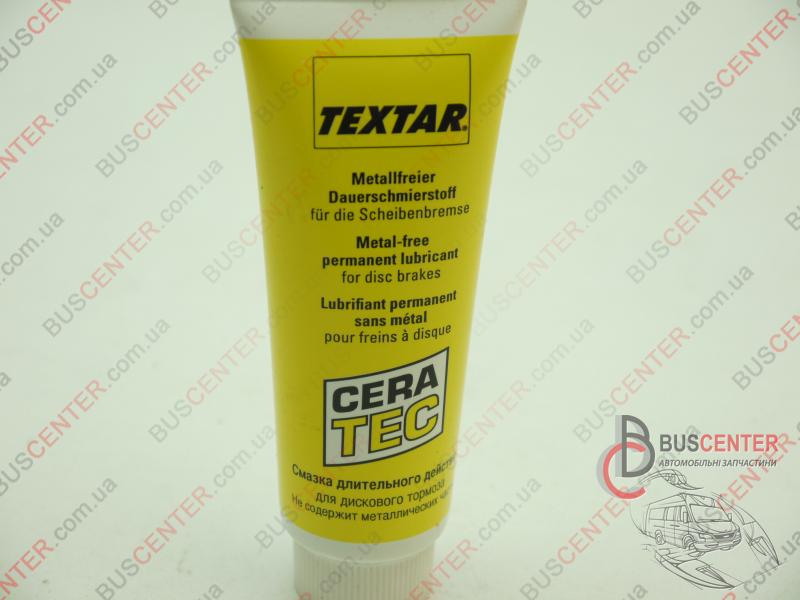 Фотография запчасти Смазка тормозной системы 75 ml (жаропрочная)