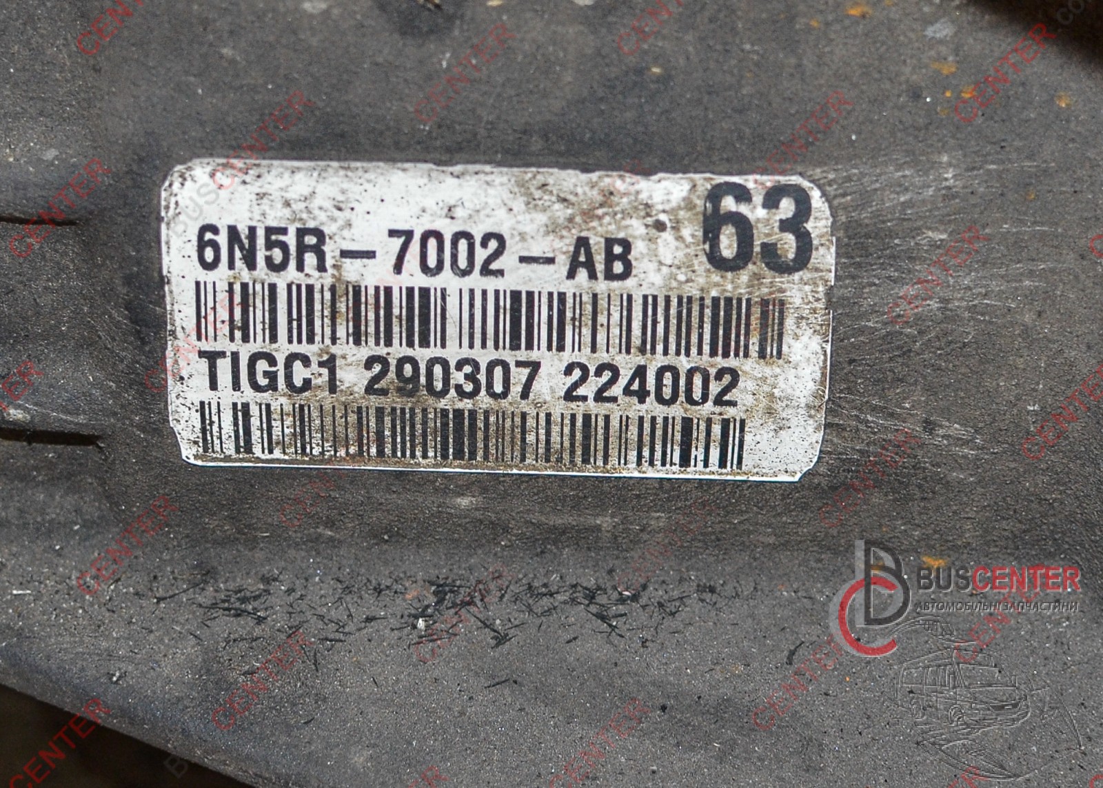 Фотографія запчастини  КПП механічна 6 ступінчаста ( VOLVO C30 (533) 2.0 D, S40 2.0 D, V50 2.0 D)