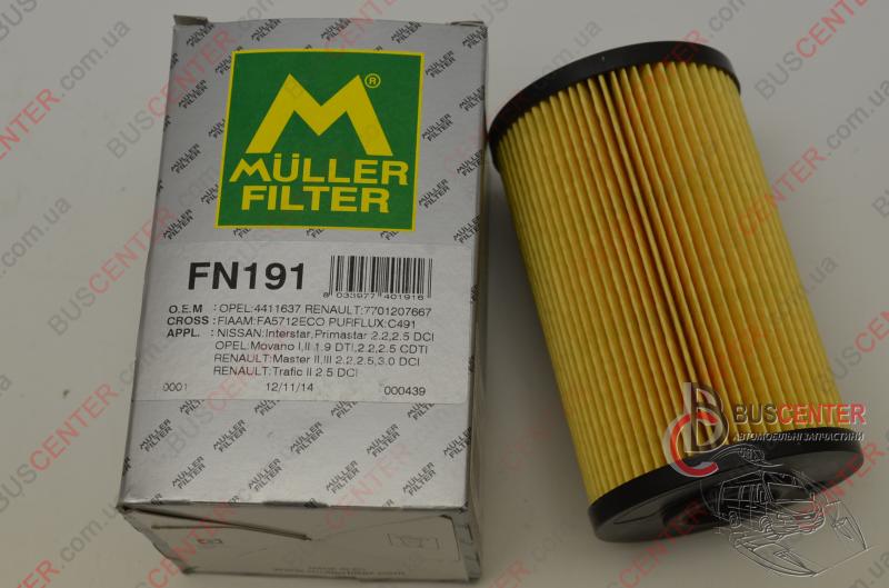 Топливный фильтр (H 120 мм)