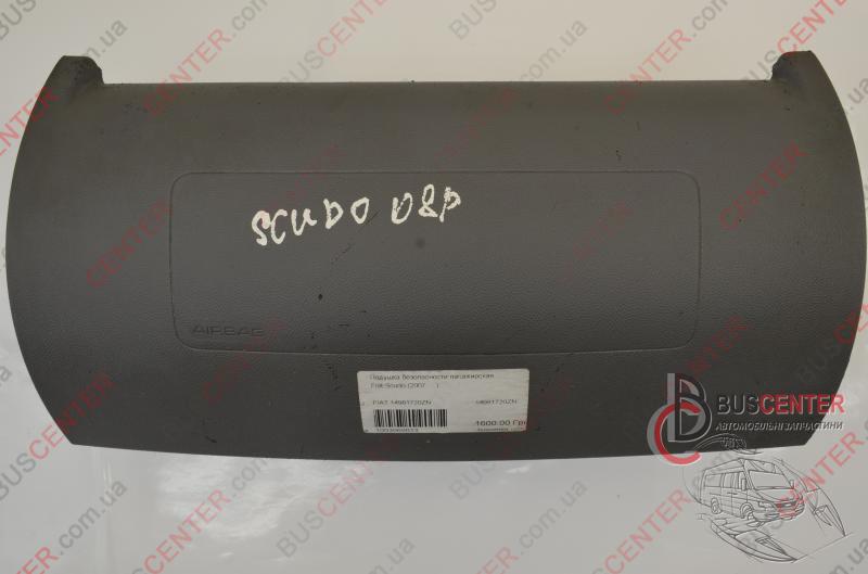 Фотографія запчастини  Подушка безпеки пасажирська ( AirBag)