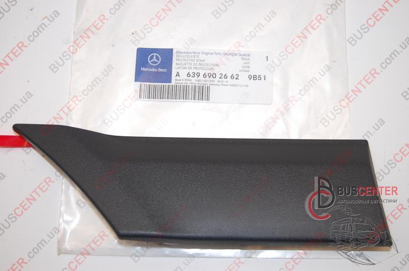 Фотографія запчастини  Молдинг правої бічної частини (A63969026629B51)